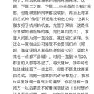 Snailer49302于2018-10-26 11:52发布的图片