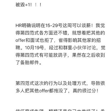 Snailer49302于2018-10-26 11:52发布的图片