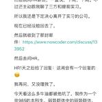 Snailer49302于2018-10-26 11:52发布的图片