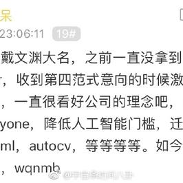 Snailer49302于2018-10-26 11:52发布的图片