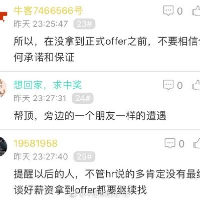 Snailer49302于2018-10-26 11:52发布的图片
