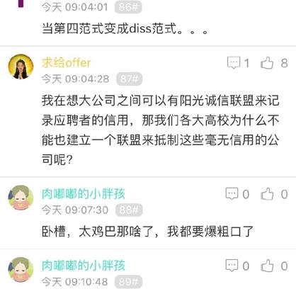 Snailer49302于2018-10-26 11:52发布的图片