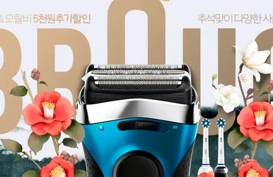 甲方竟敢说你的配色丑！ 我来教你怼回去（四）