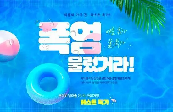 甲方竟敢说你的配色丑！ 我来教你怼回去（四）