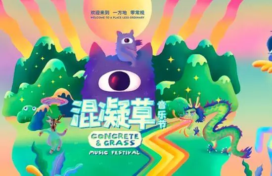 甲方竟敢说你的配色丑！ 我来教你怼回去（四）