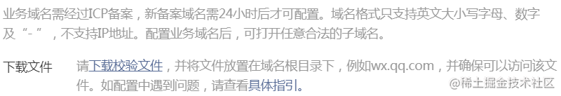 小程序能内嵌h5吗_h5封装成小程序_https://bianchenghao6.com/blog_小程序_第5张