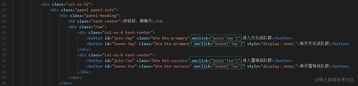 socket.io让每个人都可以开发属于自己的即时通讯_https://bianchenghao6.com/blog_数据库_第5张