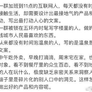 楚阳于2018-10-26 18:09发布的图片