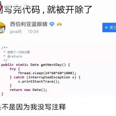 不像程序兔的程序兔于2018-10-26 19:13发布的图片