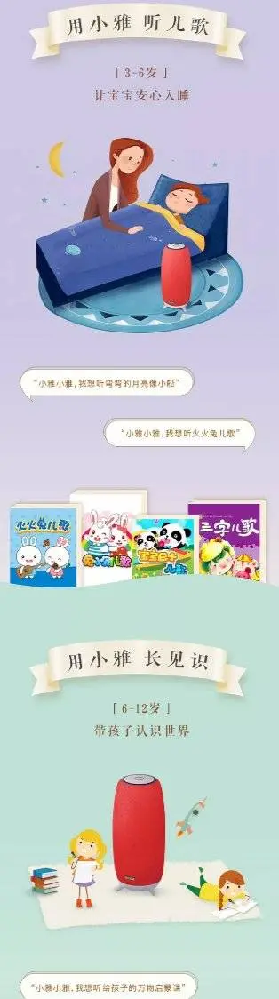 增长系列 | 用AARRR流量漏斗模型分析喜马拉雅FM