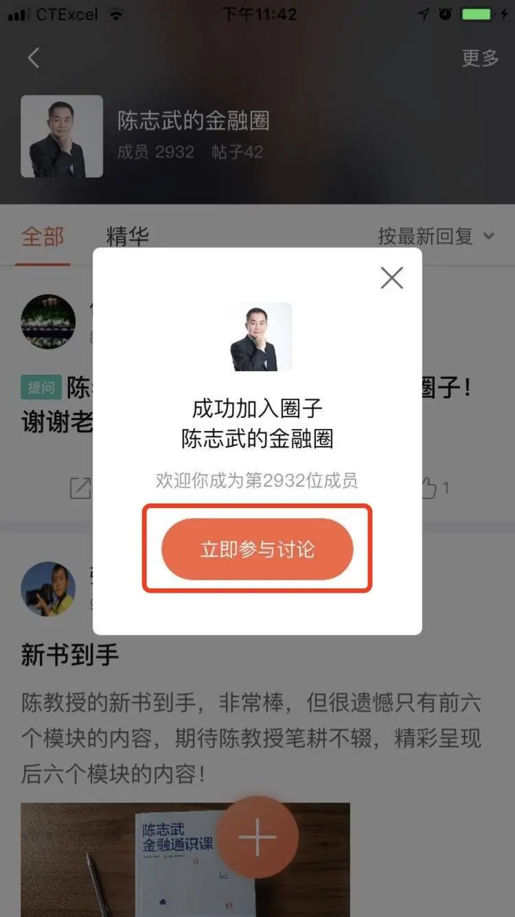 增长系列 | 用AARRR流量漏斗模型分析喜马拉雅FM