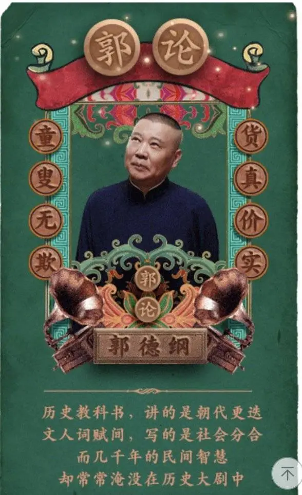 增长系列 | 用AARRR流量漏斗模型分析喜马拉雅FM