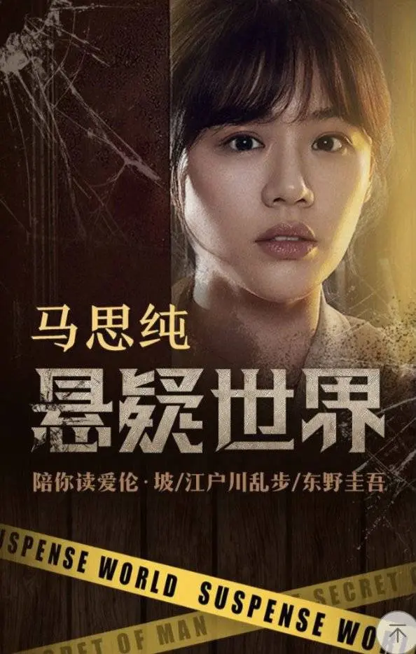 增长系列 | 用AARRR流量漏斗模型分析喜马拉雅FM