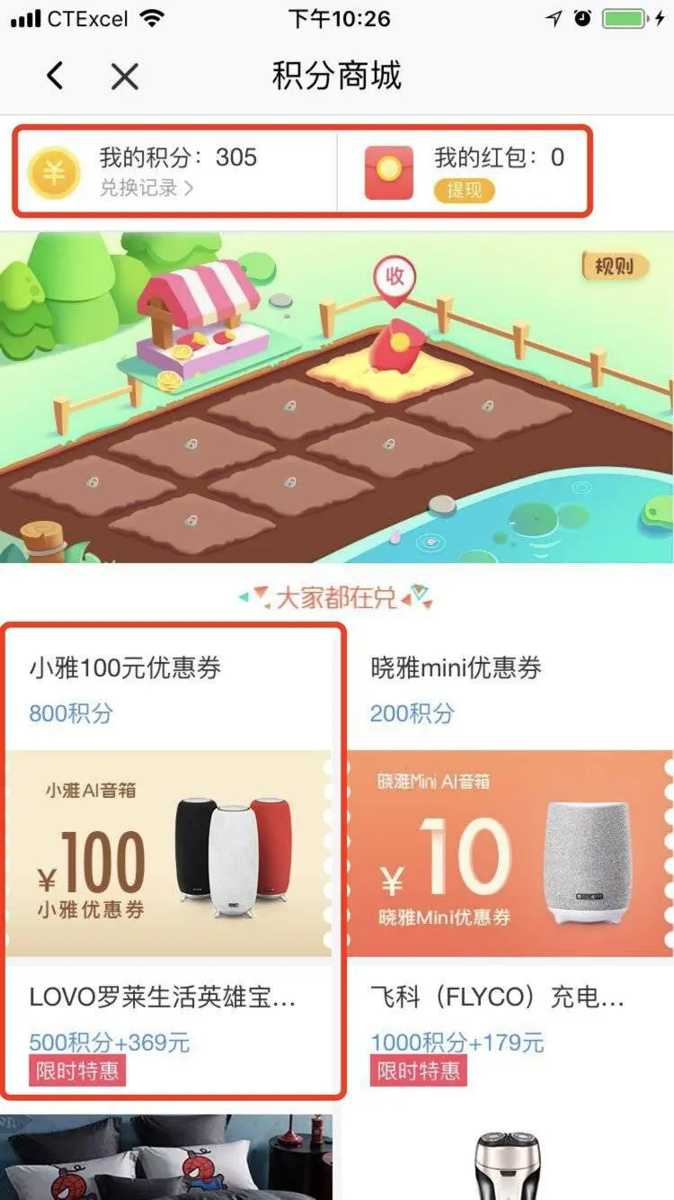 增长系列 | 用AARRR流量漏斗模型分析喜马拉雅FM