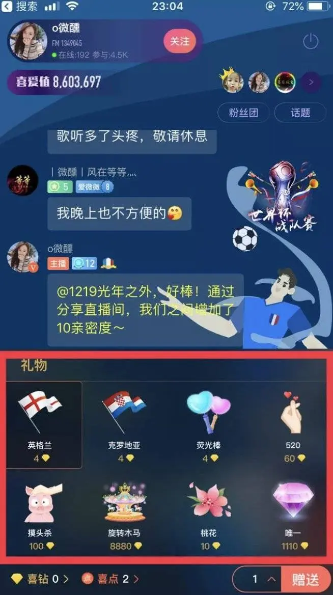 增长系列 | 用AARRR流量漏斗模型分析喜马拉雅FM