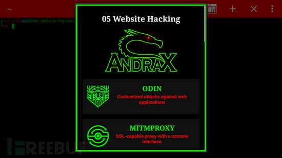 ANDRAX：最新的Android智能手机上的渗透测试平台