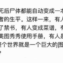 齐小七于2018-10-27 10:31发布的图片