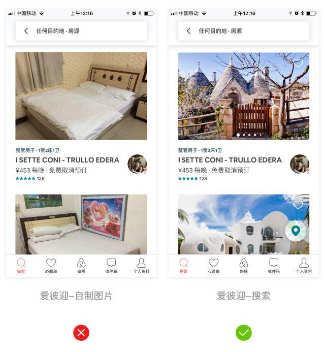 商品展示列表——大图、多图、图文列表该如何选择？