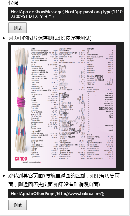 我是缩小后的图