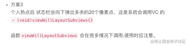 iOS 关于全面屏适配的方案及UI在不同尺寸下适配方案_https://bianchenghao6.com/blog_Ios_第16张