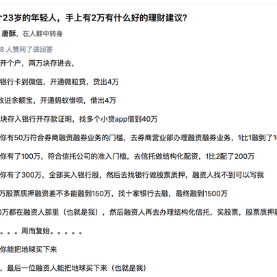 yikejiucai于2018-10-28 15:23发布的图片