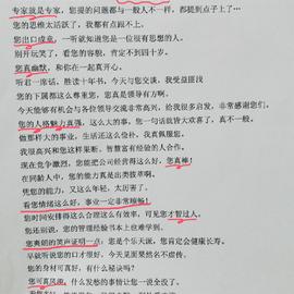 娱乐小编于2018-10-28 17:10发布的图片