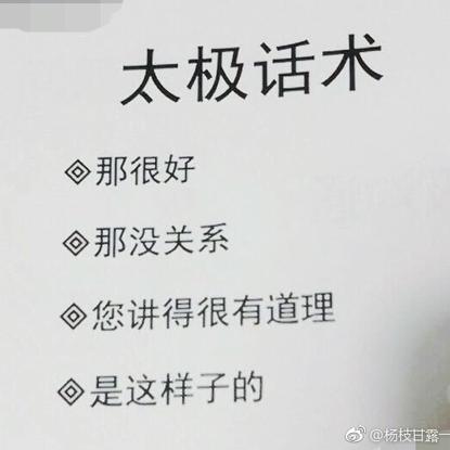娱乐小编于2018-10-28 17:10发布的图片