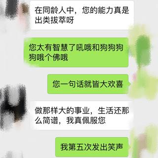 娱乐小编于2018-10-28 17:10发布的图片