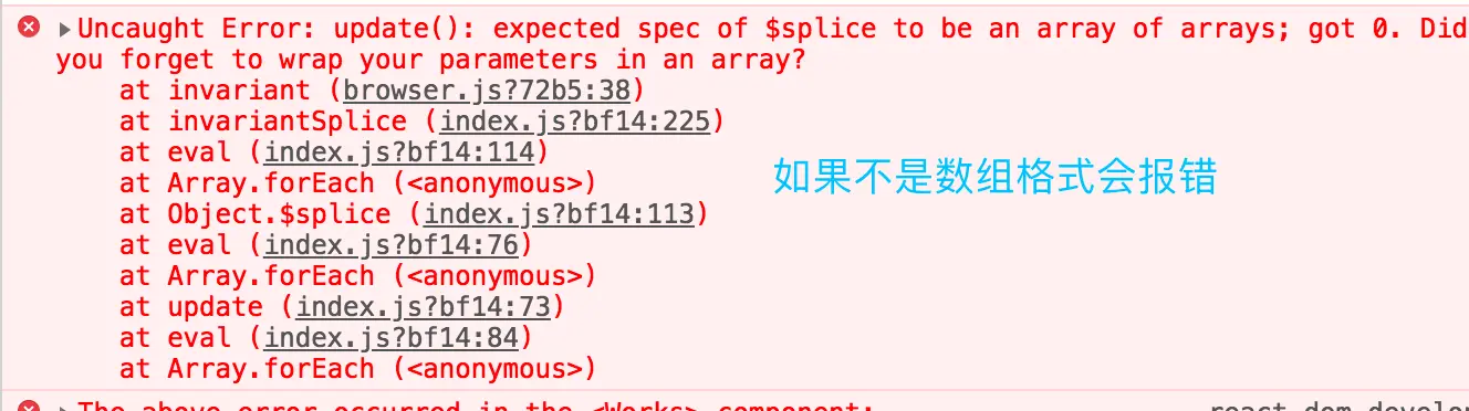 本文由@IT·平头哥联盟-首席填坑官∙苏南 分享，公众号：honeyBadger8,immutability-helper $splice的使用展示](https://honeybadger8.github.io/blog/frontends/js/_images/imm03.png)
![本文由@IT·平头哥联盟-首席填坑官∙苏南 分享，公众号：honeyBadger8,immutability-helper $splice的使用展示，格式错误的警告