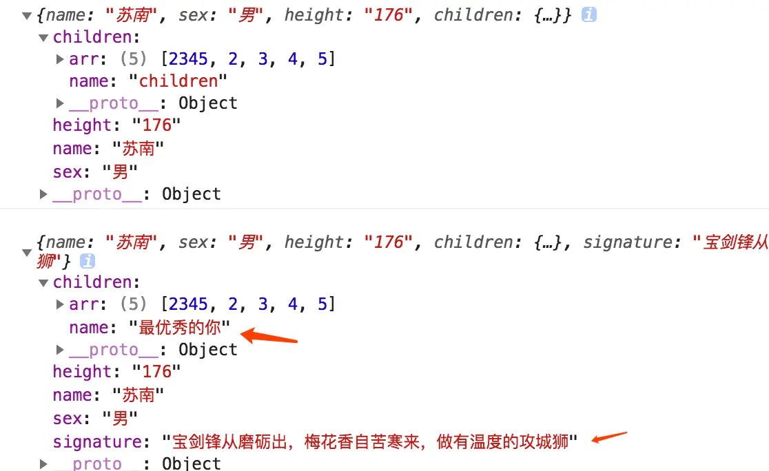 本文由@IT·平头哥联盟-首席填坑官∙苏南 分享，公众号：honeyBadger8,展示Object.assign拷贝问题