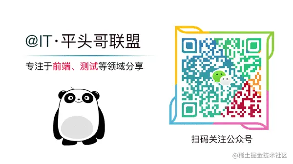 宝剑锋从磨砺出，梅花香自苦寒来，做有温度的攻城狮!，公众号：honeyBadger8