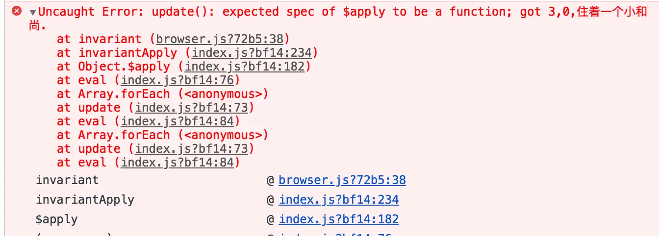 本文由@IT·平头哥联盟-首席填坑官∙苏南 分享，公众号：honeyBadger8,immutability-helper $apply的使用展示，我是有温度的攻城狮](https://honeybadger8.github.io/blog/frontends/js/_images/imm09.png)
![本文由@IT·平头哥联盟-首席填坑官∙苏南 分享，公众号：honeyBadger8,immutability-helper $apply的使用展示，必须是function