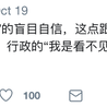 娱乐小编于2018-10-28 21:07发布的图片