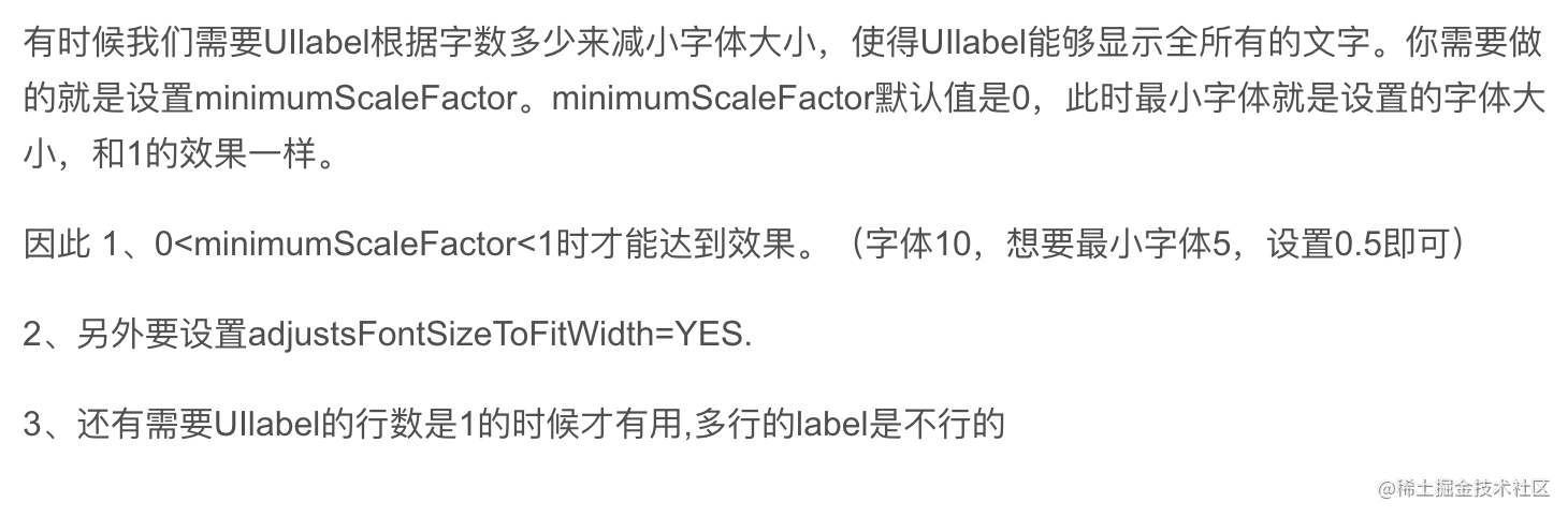 iOS 关于全面屏适配的方案及UI在不同尺寸下适配方案_https://bianchenghao6.com/blog_Ios_第19张