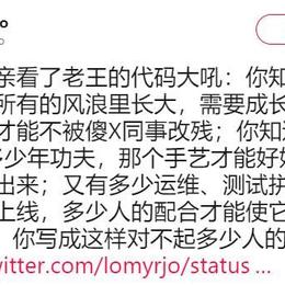 程序员趣事于2018-10-29 09:22发布的图片