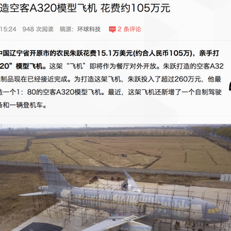 娱乐小编于2018-10-29 16:15发布的图片