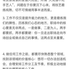 Jimmy于2018-10-29 18:42发布的图片