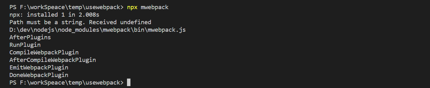 plugin