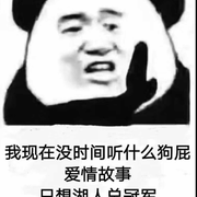 vinoMamba59888的个人资料头像