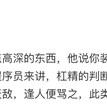 Rioe于2018-10-03 11:09发布的图片