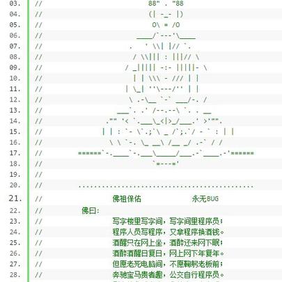 程序员趣事于2018-10-03 15:32发布的图片