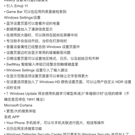 新知识点于2018-10-03 21:12发布的图片