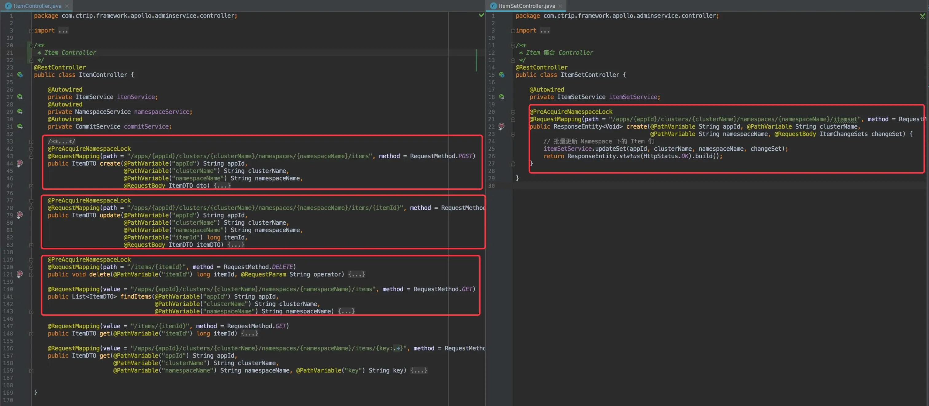 标记 `@PreAcquireNamespaceLock` 注解的方法