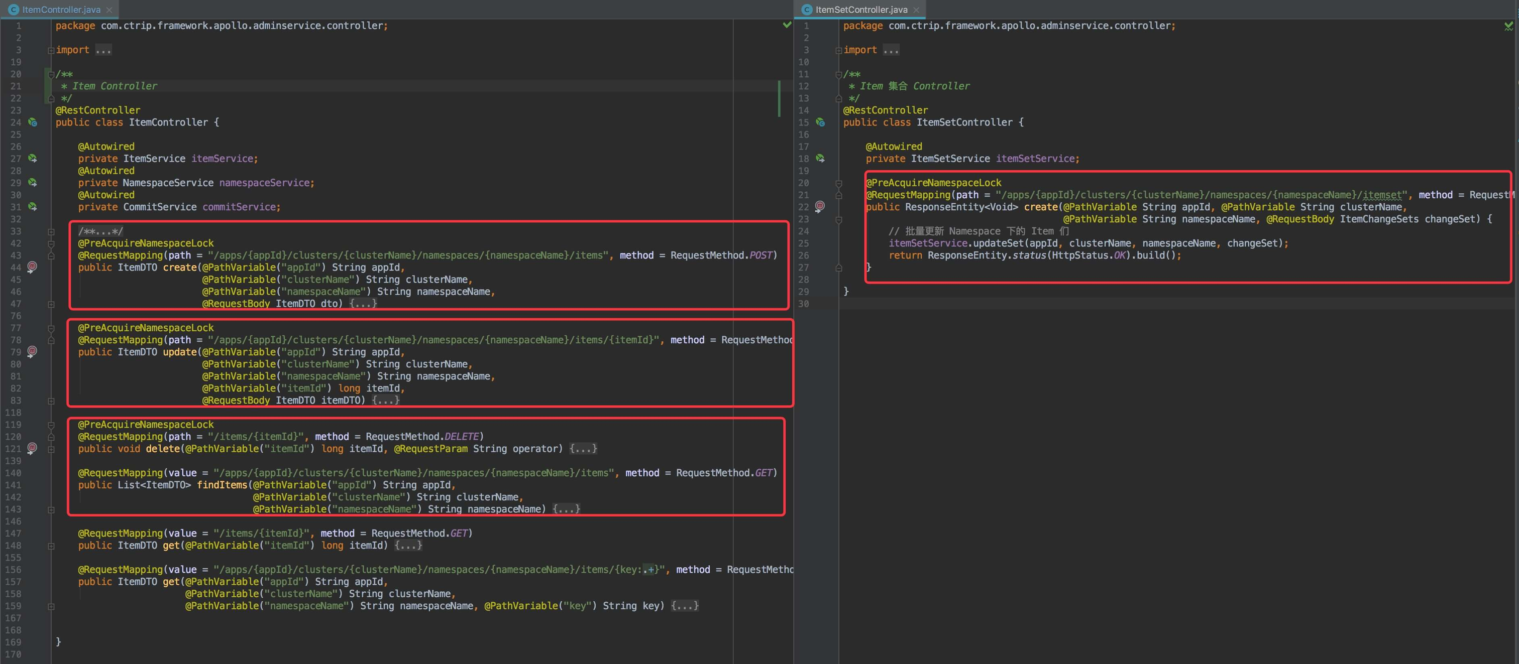 标记 `@PreAcquireNamespaceLock` 注解的方法