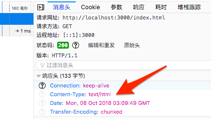Screen_Shot_2018-10-07_at_11_12_19_PM