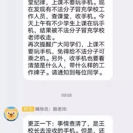 娱乐小编于2018-10-30 09:24发布的图片