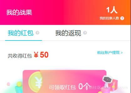 手把手教你玩转阿里云双11拼团活动