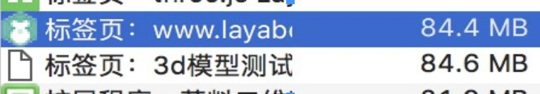 3D探索——Web 3D哪家强? 3D探索——Web 3D哪家强?