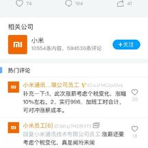 Kotling49260于2018-10-30 16:15发布的图片