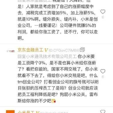 Kotling49260于2018-10-30 16:15发布的图片